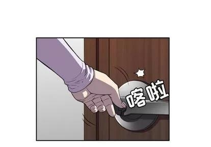 由莉的秘密 由莉的秘密 | 第45话 第1页