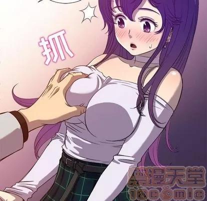 由莉的秘密 由莉的秘密 | 第45话 第35页