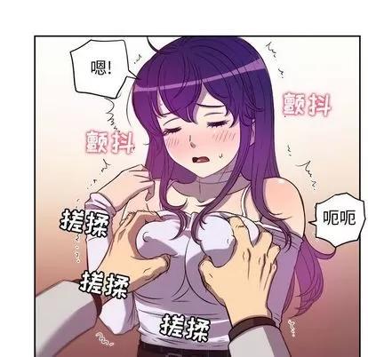 由莉的秘密 由莉的秘密 | 第45话 第39页