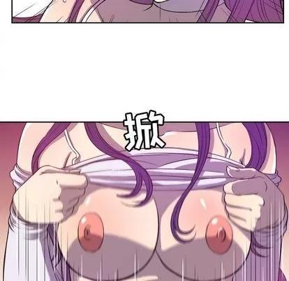 由莉的秘密 由莉的秘密 | 第45话 第41页