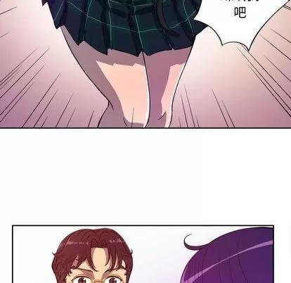 由莉的秘密 由莉的秘密 | 第45话 第44页