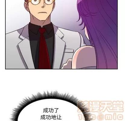 由莉的秘密 由莉的秘密 | 第45话 第45页