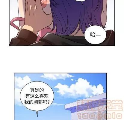 由莉的秘密 由莉的秘密 | 第45话 第55页