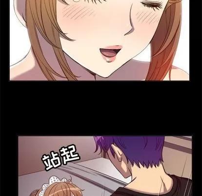 由莉的秘密 由莉的秘密 | 第45话 第72页