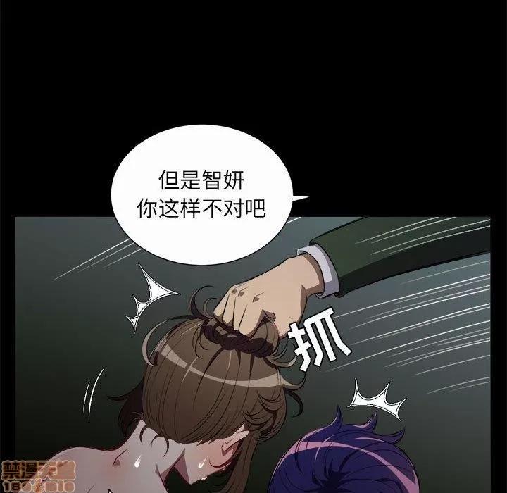 由莉的秘密 由莉的秘密 48 第32页