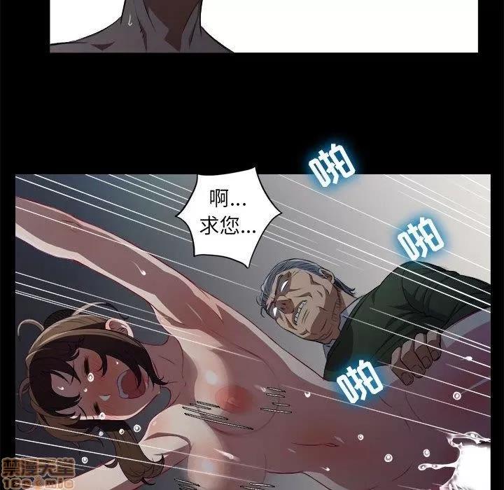 由莉的秘密 由莉的秘密 48 第41页