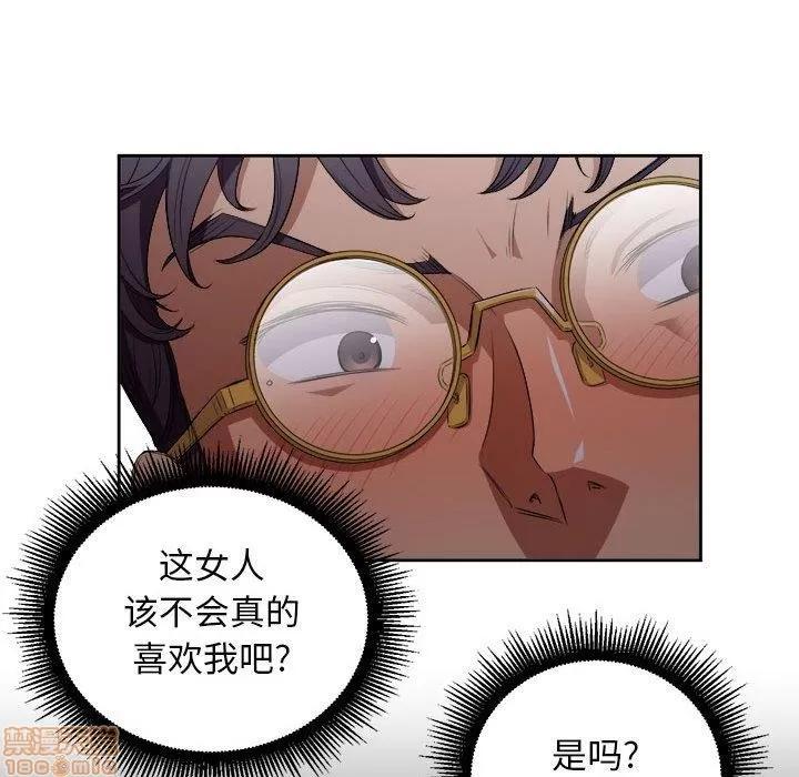由莉的秘密 由莉的秘密 48 第65页