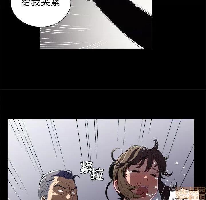 由莉的秘密 由莉的秘密 48 第71页