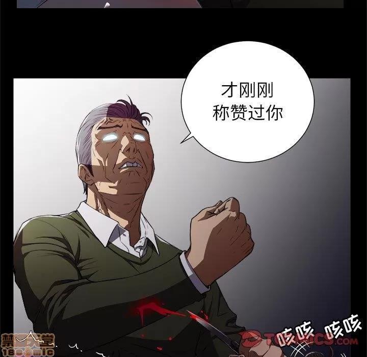 由莉的秘密 由莉的秘密 49 第10页