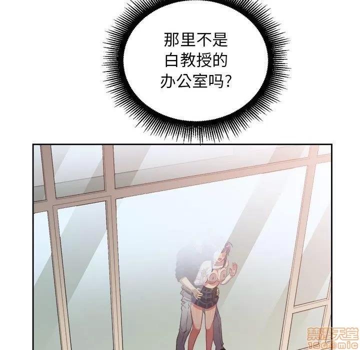 由莉的秘密 由莉的秘密 49 第20页