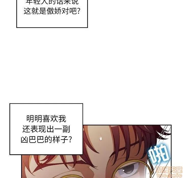 由莉的秘密 由莉的秘密 49 第36页