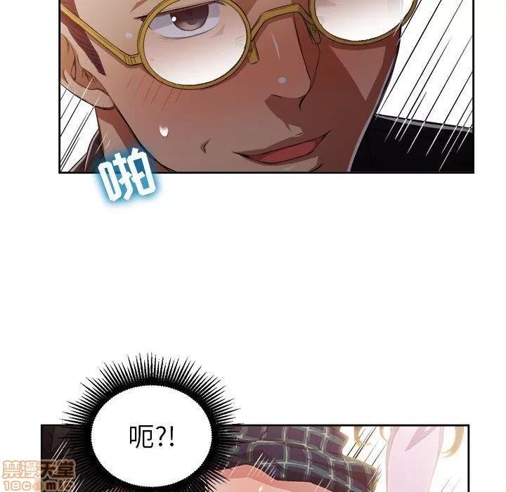 由莉的秘密 由莉的秘密 49 第37页