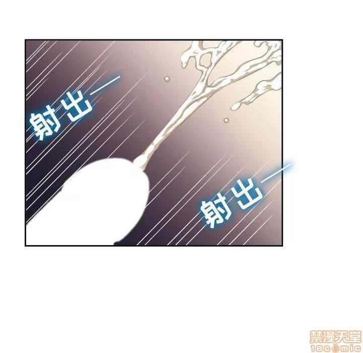 由莉的秘密 由莉的秘密 49 第44页