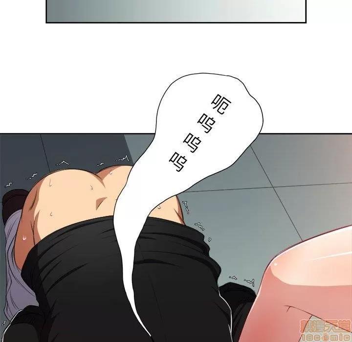 由莉的秘密 由莉的秘密 49 第55页
