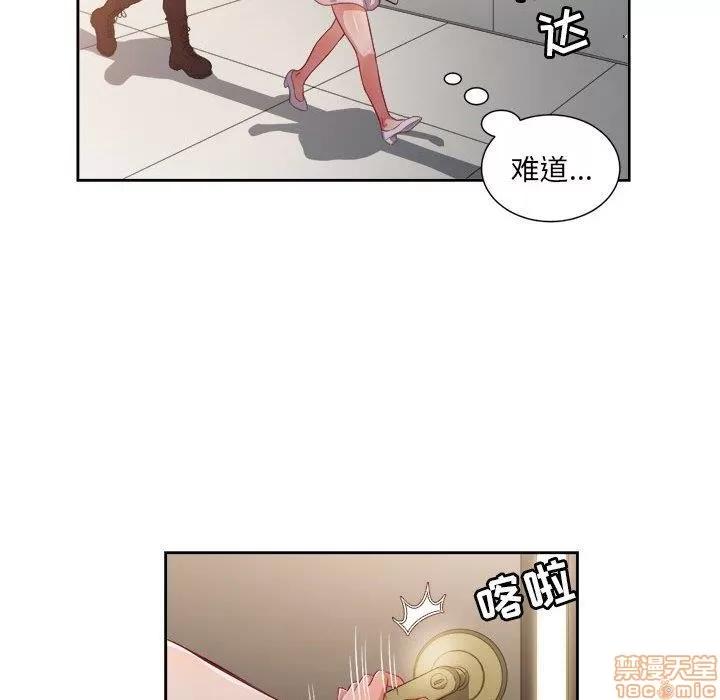 由莉的秘密 由莉的秘密 49 第60页