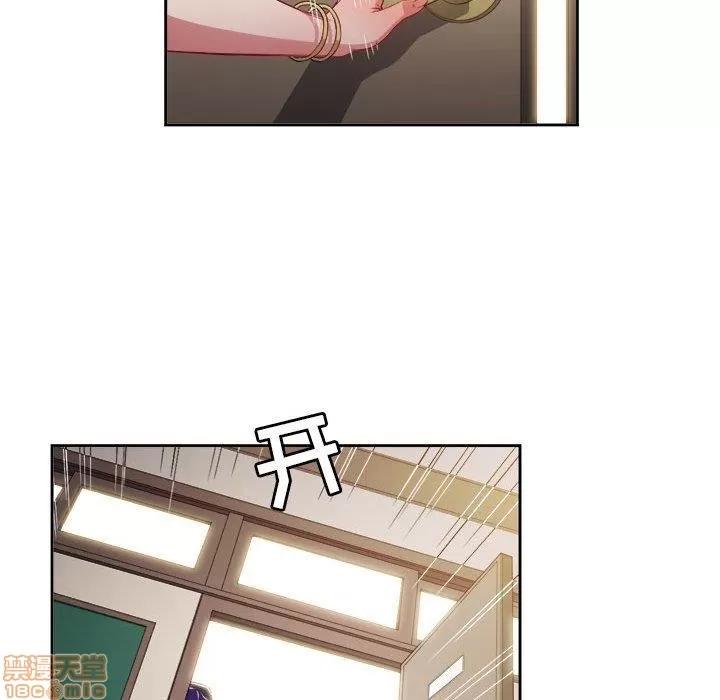 由莉的秘密 由莉的秘密 49 第61页
