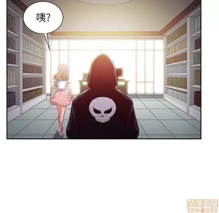 由莉的秘密 由莉的秘密 49 第63页