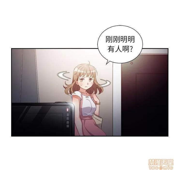 由莉的秘密 由莉的秘密 49 第64页