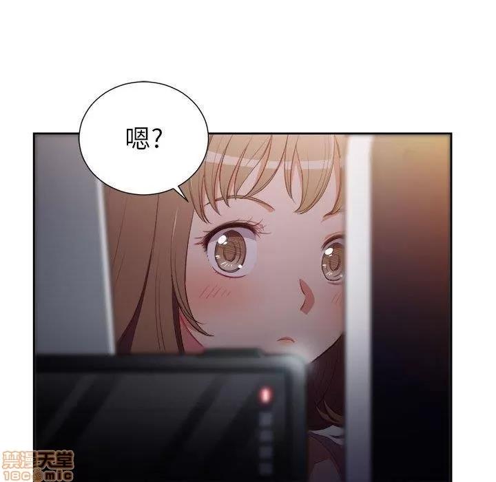 由莉的秘密 由莉的秘密 49 第65页