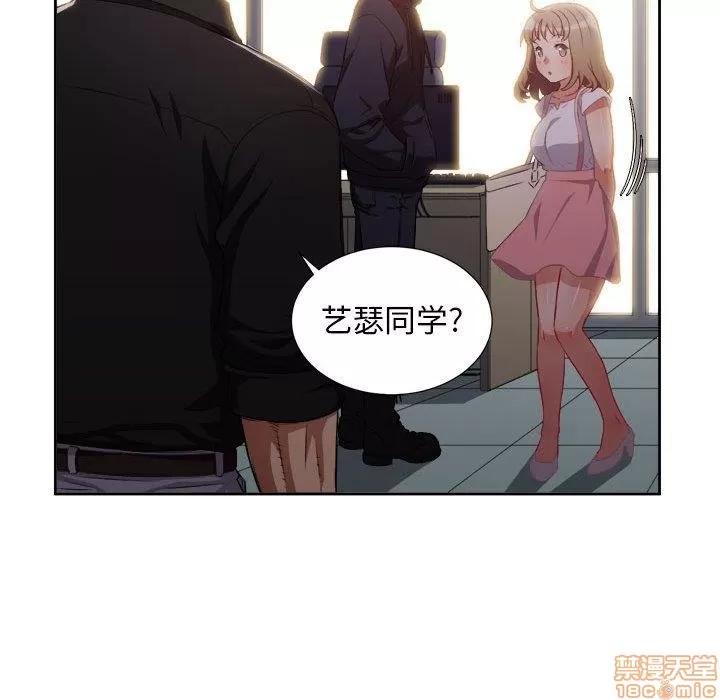 由莉的秘密 由莉的秘密 49 第73页