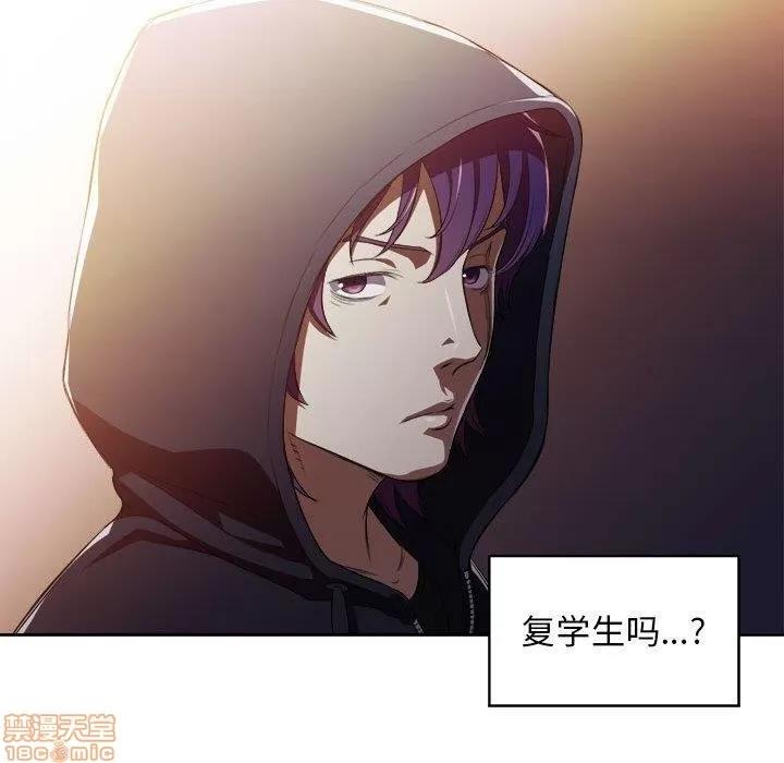 由莉的秘密 由莉的秘密 49 第75页