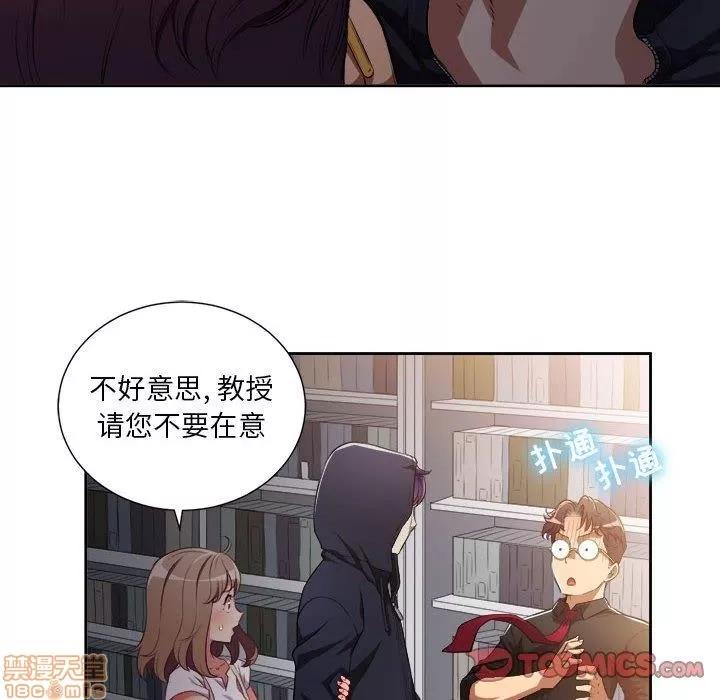 由莉的秘密 由莉的秘密 50 第10页