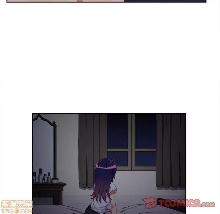 由莉的秘密 由莉的秘密 52 第10页