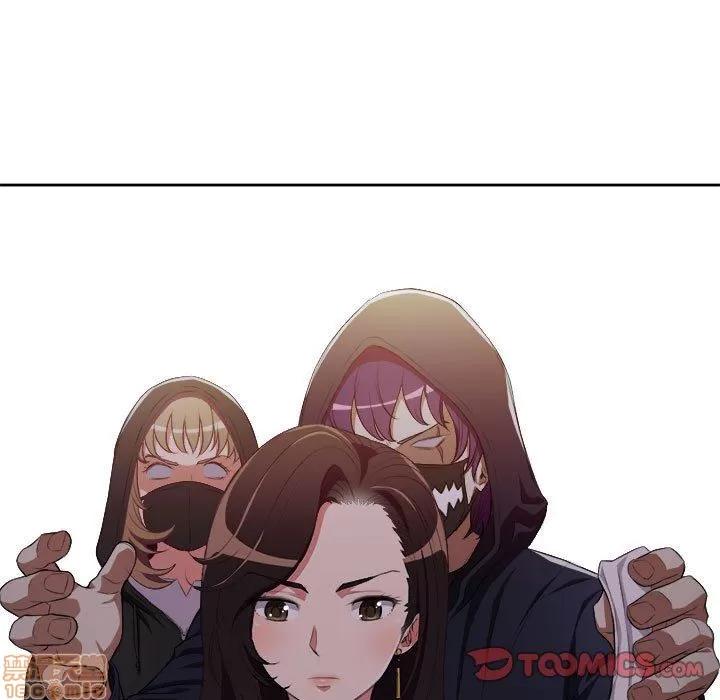 由莉的秘密 由莉的秘密 54 第10页