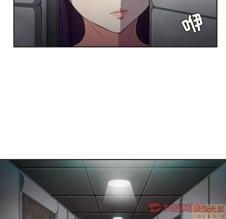 由莉的秘密 由莉的秘密 57 第10页