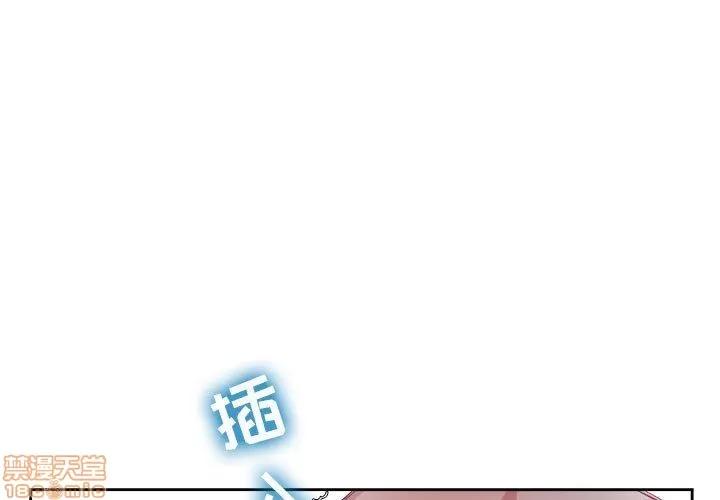 由莉的秘密 由莉的秘密 59 第1页