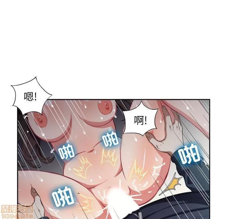 由莉的秘密 由莉的秘密 59 第29页