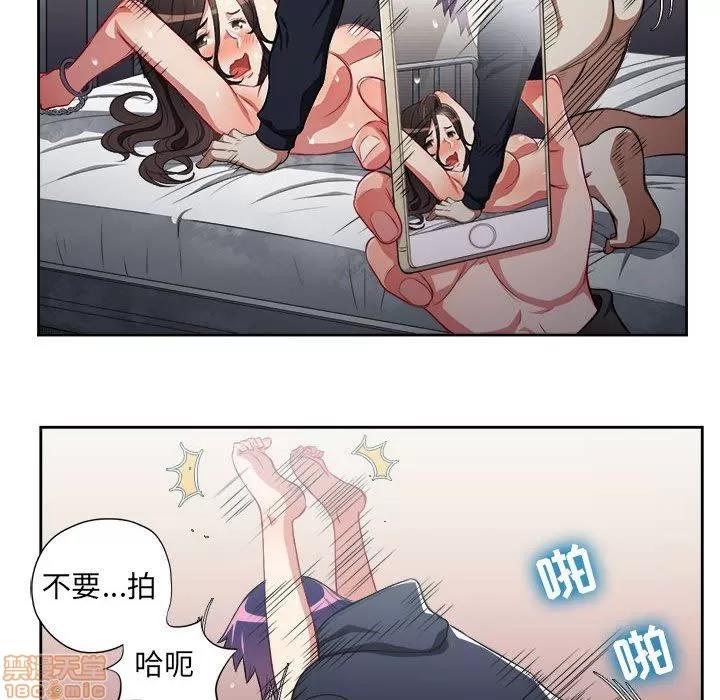由莉的秘密 由莉的秘密 59 第35页