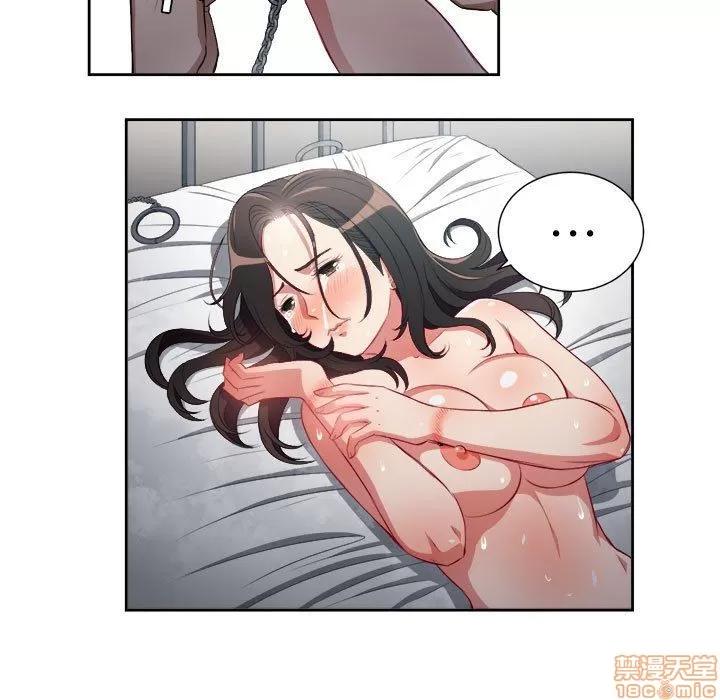 由莉的秘密 由莉的秘密 59 第55页
