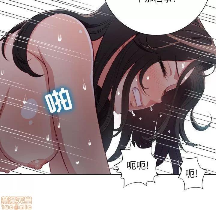 由莉的秘密 由莉的秘密 59 第63页