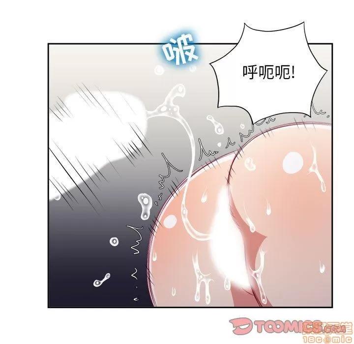 由莉的秘密 由莉的秘密 59 第74页