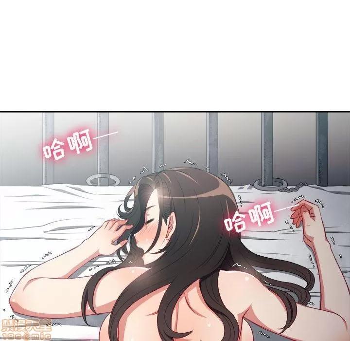 由莉的秘密 由莉的秘密 59 第75页