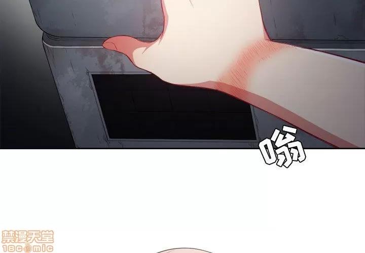 由莉的秘密 由莉的秘密 62 第4页