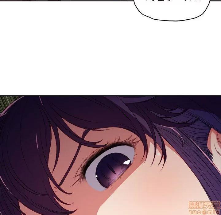 由莉的秘密 由莉的秘密 62 第77页