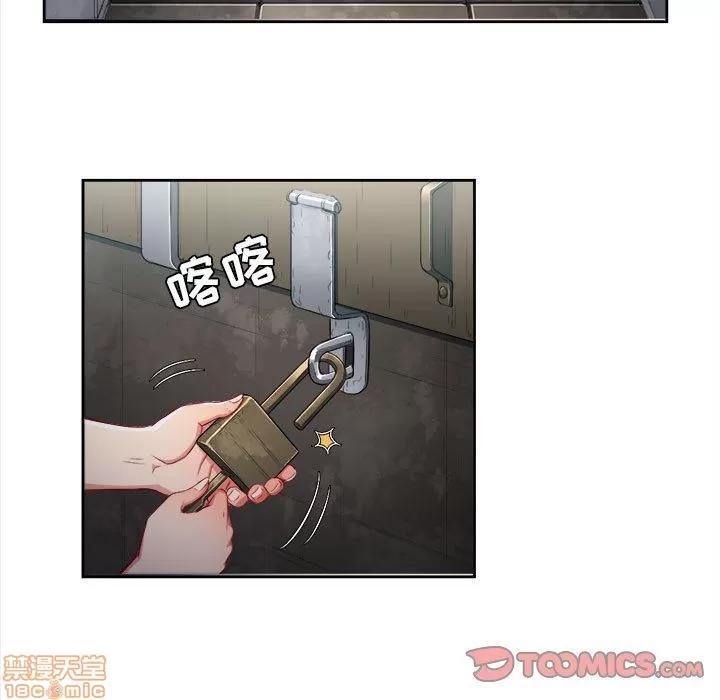 由莉的秘密 由莉的秘密 63 第10页