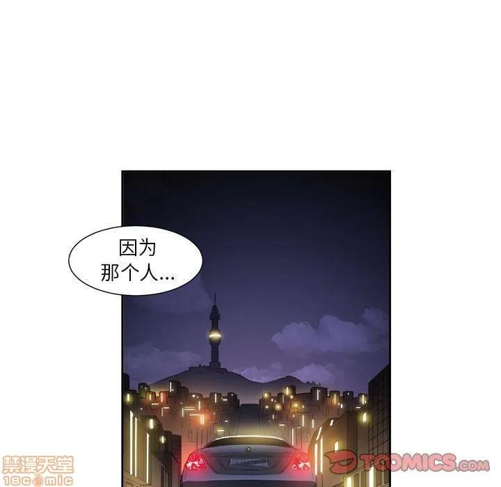 由莉的秘密 由莉的秘密 64 第10页
