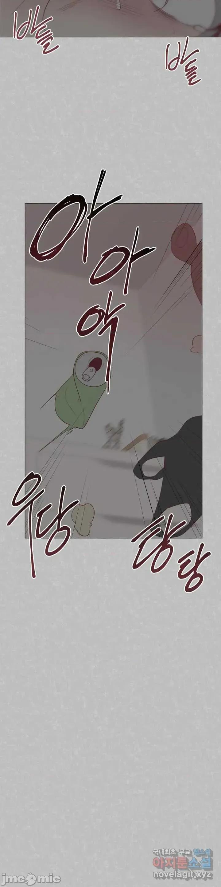 主播的耻辱道歉直播 SEX主播的耻辱道歉直播[x不咕鸟汉化组] 第32页