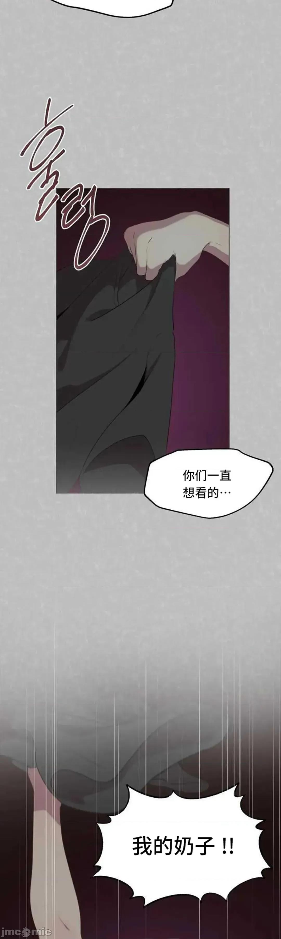 主播的耻辱道歉直播 SEX主播的耻辱道歉直播 2 第2页