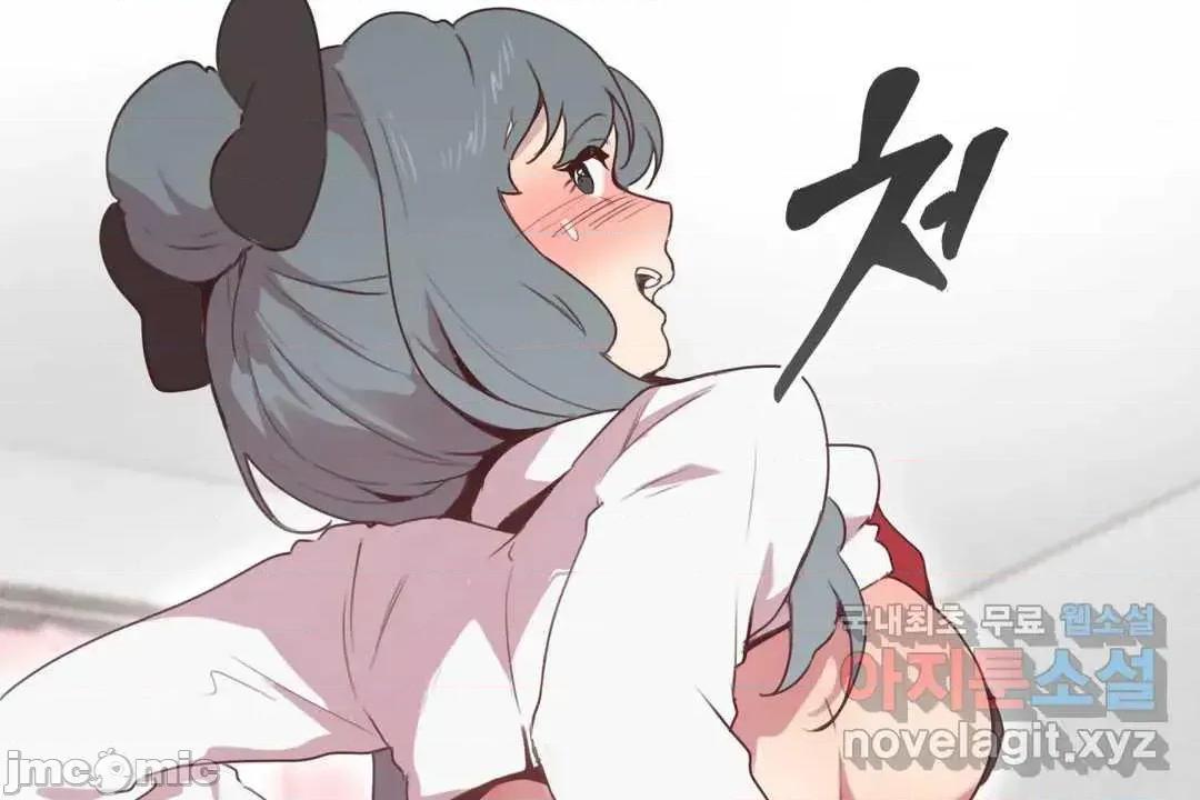 主播的耻辱道歉直播 SEX主播的耻辱道歉直播 2 第19页
