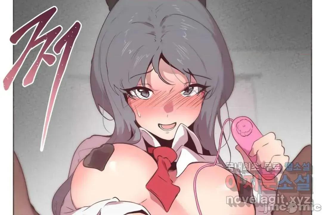 主播的耻辱道歉直播 SEX主播的耻辱道歉直播 2 第27页