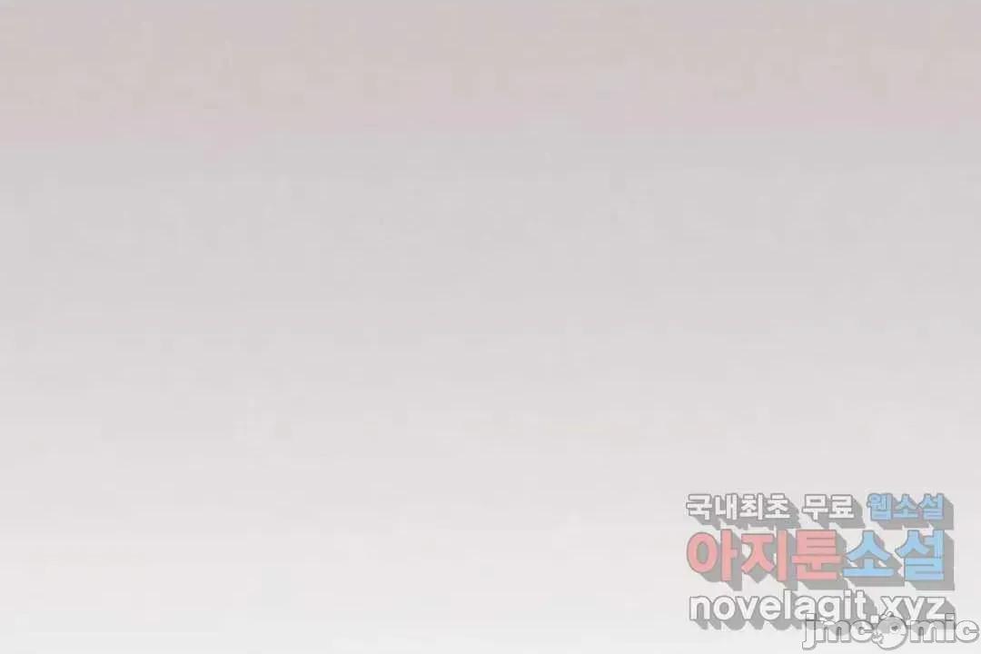 主播的耻辱道歉直播 SEX主播的耻辱道歉直播 2 第31页