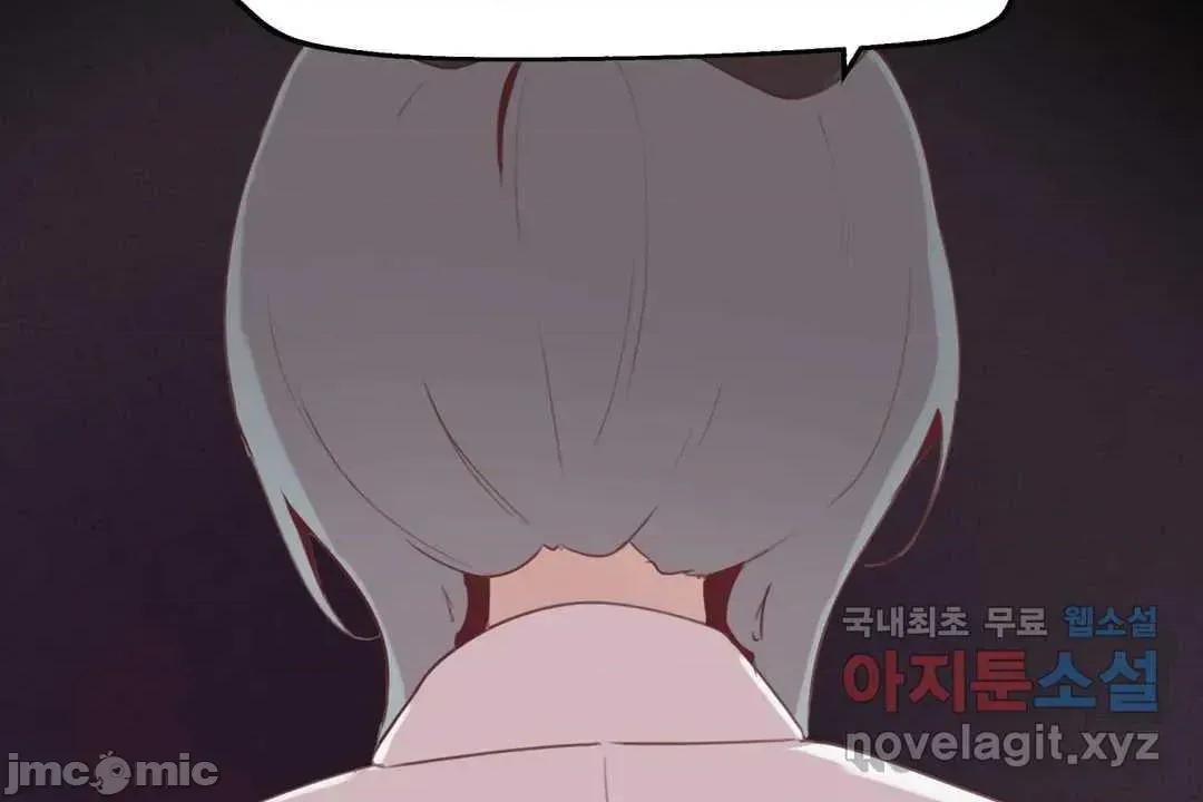 主播的耻辱道歉直播 SEX主播的耻辱道歉直播 2 第35页
