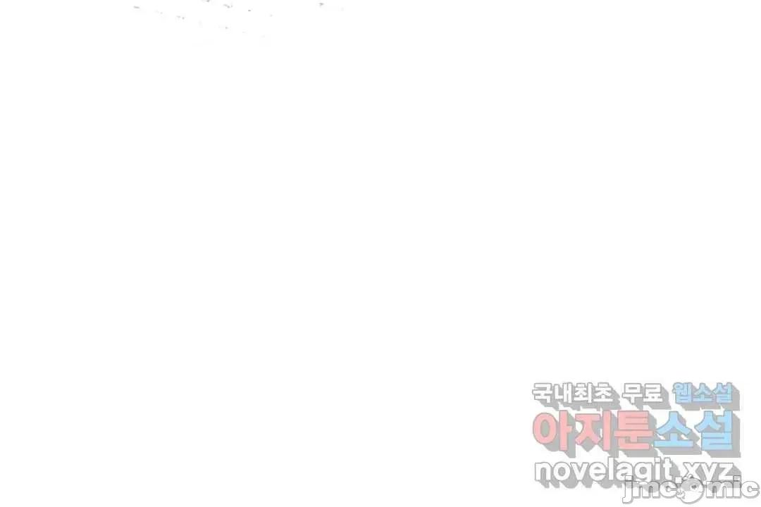 主播的耻辱道歉直播 SEX主播的耻辱道歉直播 2 第39页