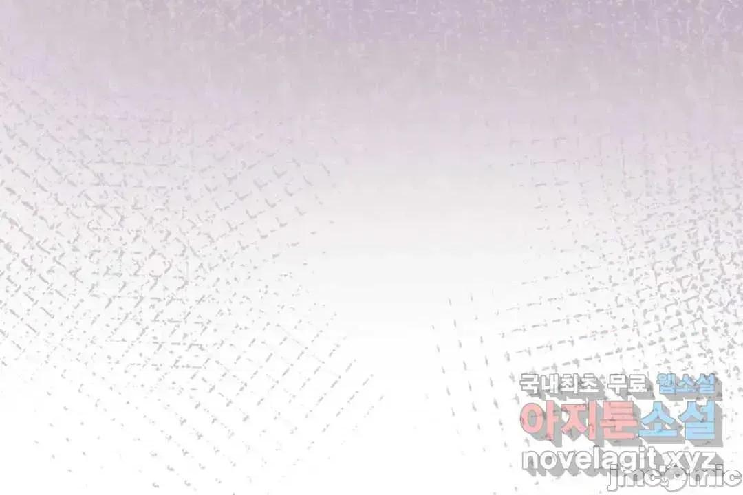 主播的耻辱道歉直播 SEX主播的耻辱道歉直播 2 第43页
