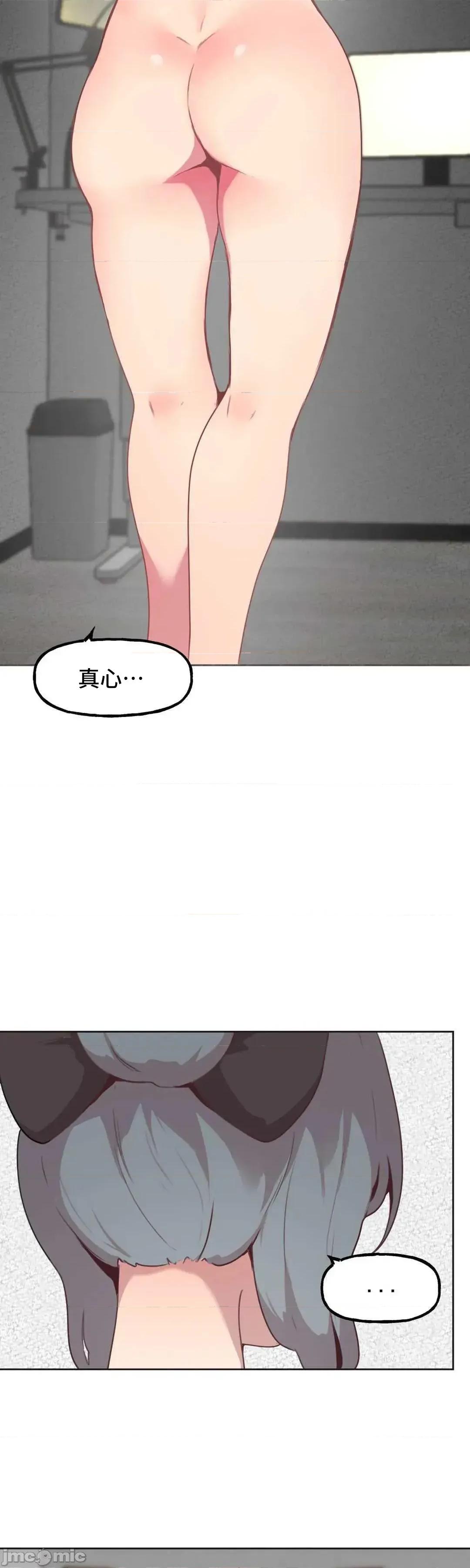 主播的耻辱道歉直播 SEX主播的耻辱道歉直播 2 第46页