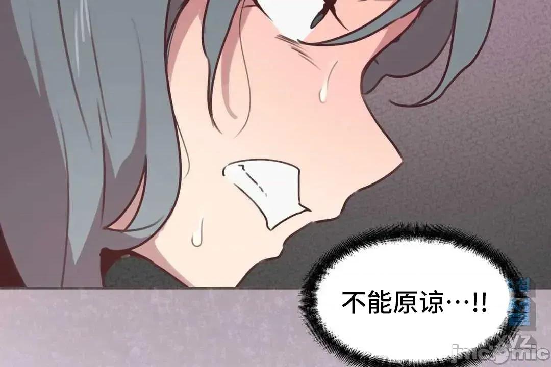 主播的耻辱道歉直播 SEX主播的耻辱道歉直播 2 第63页